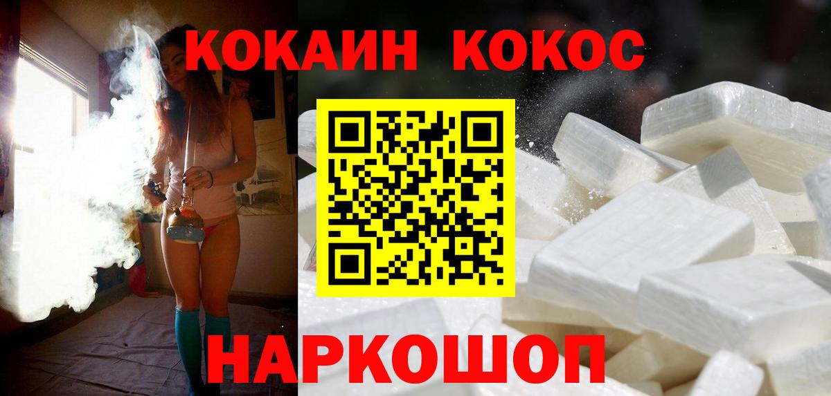 МЕТАДОН Воткинск
