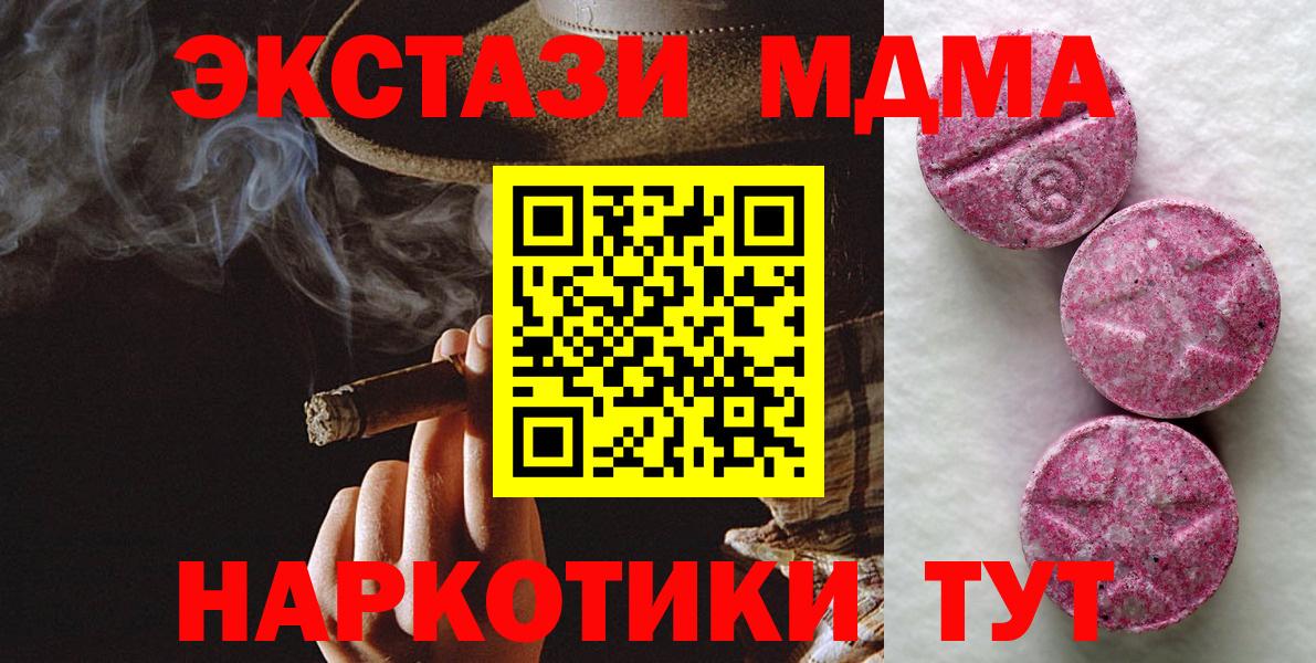 ЭКСТАЗИ louis Vuitton  Экстази  Вход с VPN  наркотики  Экстази диски  Воткинск 