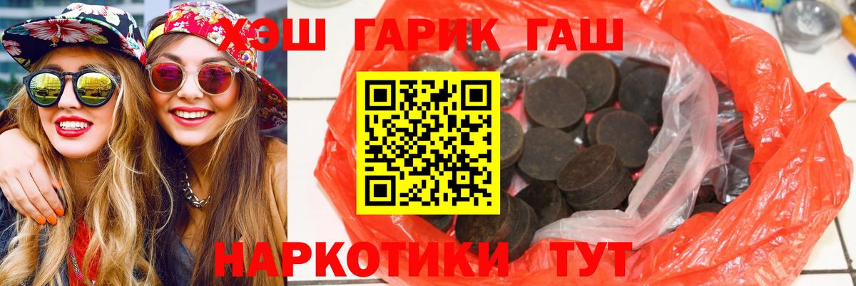 ГАШИШ индика сатива Воткинск