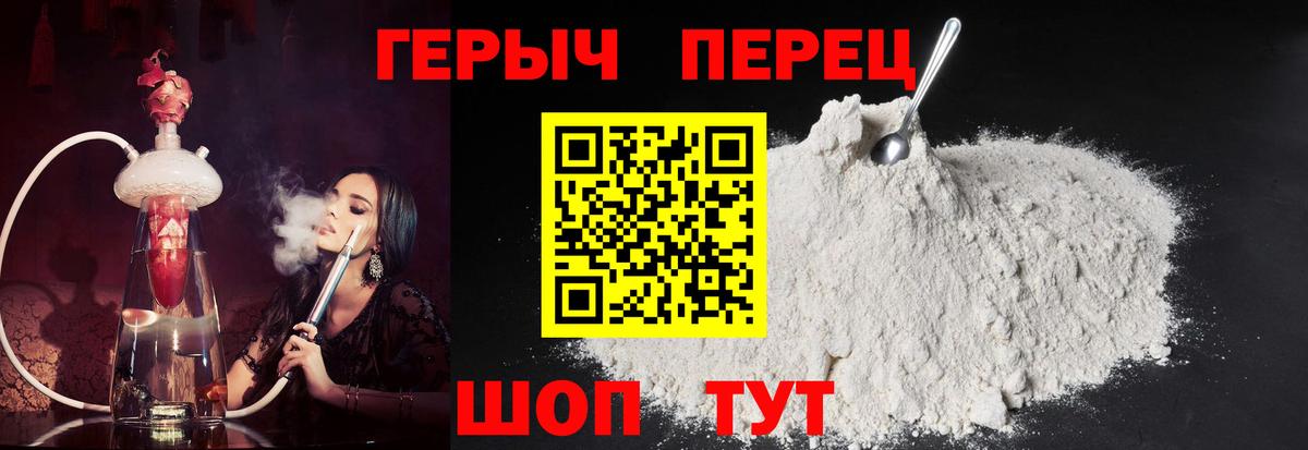 ГЕРОИН афганец Воткинск