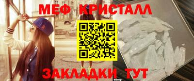 бутират Мариинск