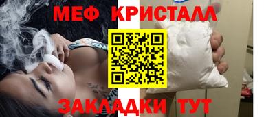 амф Малгобек