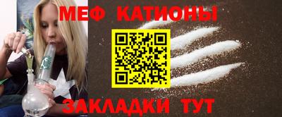 бутират Мариинск