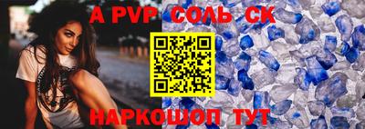 бутират Мариинск