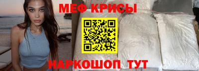 бутират Мариинск