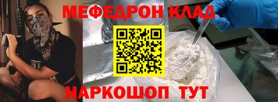 бутират Мариинск