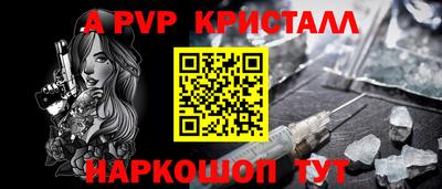 бутират Мариинск
