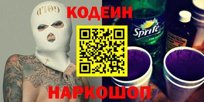 бутират Мариинск