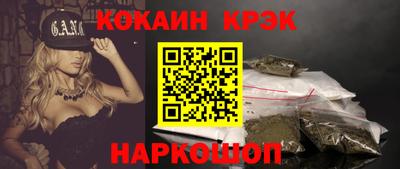 бутират Мариинск