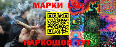 бутират Мариинск