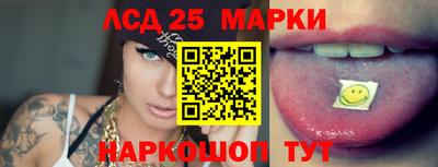 бутират Мариинск