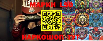 бутират Мариинск