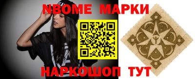 бутират Мариинск