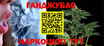 дистиллят марихуана Малоярославец