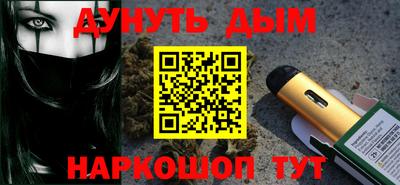 амф Малгобек