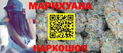 бутират Мариинск