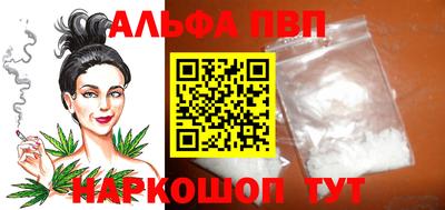 бутират Мариинск