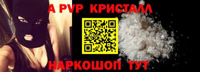 амф Малгобек