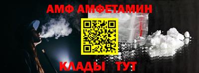 бутират Мариинск