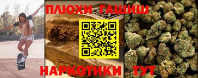 дистиллят марихуана Малоярославец