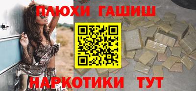 бутират Мариинск
