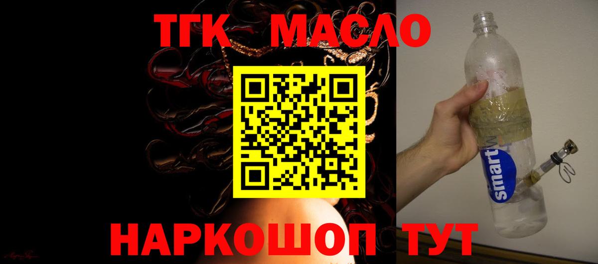 MDMA  МАРИХУАНА  Метамфетамин  Конопля  Вход с VPN  ГАШИШ  Меф МЯУ МЯУ кристаллы  Воткинск  ГАШИШ 